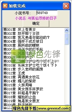 v9国际网页版登录